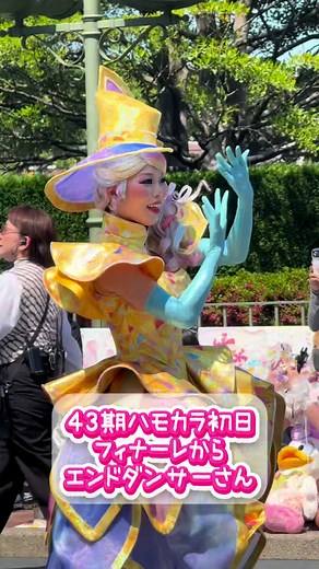 ハモカラ 43期 初日 ダンスポジション記録と歌詞フレーズ