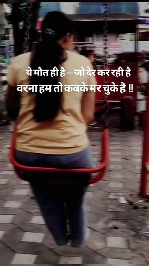 magr es baar tumhi aana 🥹🥹❤️‍🩹❤️‍🩹😥😭