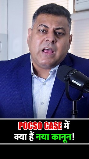 Anticipatory Bail #bail #howtogetbail #anticipatorybail #bailprocess #bailkaisehogi #bailfromhighcourt #bailfromsupremecourt #anticipatory_bail #interimbail | FIGHT FOR TRUE