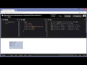 getBoundingClientRect