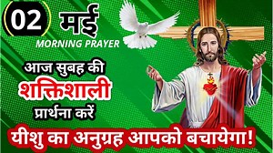 12K views · 323 shares | आप सब लोगों को जय मसीह की आज की सुबह में हम...