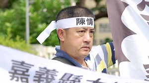 1K views · 18 reactions | "I'm so scared at night that I can't even sleep or eat." Residents from a town in southern Taiwan are speaking out against a solar power project they fear could upend their lives. Tiffany Wong reports. | TaiwanPlus News | Facebook