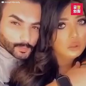 656K views · 380 reactions | 이 연인 한 쌍이 함께 올린 비디오가 논란을 불러일으켰습니다. 온 나라의 관계 당국도 이 비디오를 문제거리로 여겼습니다. 결국 두 사람은 체포당하고 말았습니다. 하지만 이런 비디오로 이 정도 소동이 일어날 줄은 전혀 몰랐습니다. 두 사람이 붙잡힌 까닭을 알고 나면 아마 어이가 집 나가는 걸 느끼실 겁니다. | 긍정의 힘 | Facebook