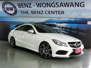E250 COUPE + เติมน้ำมันฟรี 1 ปีเต็ม ปี 2015 E250 COUPE' SPORT 2 ประตู สีขาว (BKEFFAG) สตาร์ทเครื่องแบบ PUSH START เครื่องยนต์เบนซิน รถใหม่มาก วิ่งน้อยสุดเพียง 2x,xxx กม. กลิ่นรถใหม่ยังอยู่ใครเป็นเจ้าของใหม่ คุ้มค่ามาก มั่นใจได้ 100% ราคาพิเศษ 3.18 ล้านบาท + BSI เต็ม Premium WARRANTY โปรสบายกระเป๋า BSI Benz Wongsawang Premium WARRANTY 1. ฟรี เติมน้ำมัน 2,000 บาท ให้ทุกเดือน 1 ปีเต็ม เติมได้ทุกสถานีบริการน้ำมันทั่วประเทศไทย 2. รับประกัน 5 ปี* หรือ 50,000 km. ครอบคลุมอะไหล่ทุกชิ้น A-Z ไม่มียกเว้นอะ