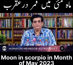 50K views · 2.1K reactions | Moon in Scorpio in Month of May 2023 | ماہ مئی میں قمر درعقرب | Humayun Mehboob Astrologer | Humayun Mehboob Astrologer | Facebook