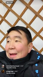 332K views · 4K reactions | Бидний Утаагүй Улаанбаатарын төлөө хийж буй үйлсийг дэмжиж, хоёр дахь өвлөө өнөтэй, сайхан өвөлжиж байна.Үүнийг түгээж буй таны сэтгэлд мөн баярлалаа. Өнөөдрийн дулаан нь маргаашийн амар амгаланг бэлэглэх билээ. | Hybrid Heater llc | Facebook