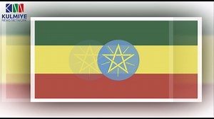 28 reactions | Dowladda Itoobiya oo warka kasoo saartay dagaal ciidankeeda iyo AS ku dhexmaray gobolka Bakool | KNN | Facebook