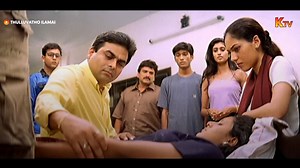 Unga veetla party vechu appa kitta maatirukkingala? #KTV #SocialKondattam | KTV