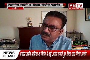 PBTV FULL NEWS.18-11-2022कोयलांचल-शिल्पांचल के अपडेट खबरों के लिए देखें पीबीटीवी,करें सब्सक्राइब.... | PBTV News