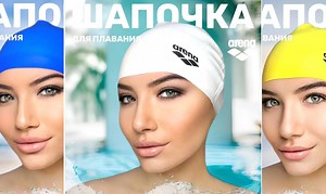 Russian Swimming Cap Lady | Know Your Meme