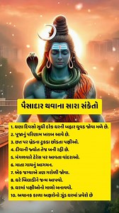 2.5K reactions · 12 shares | *કોરોના પછી લોકો આયુર્વેદ તરફ વળ્યા...