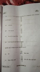 The __ of a particle moving in a magnetic field remains unchang... | Filo