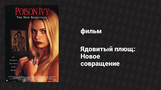 Эротические фильмы – смотреть плейлист, все 12 видео подборки от "Фильмач — фильмы и сериалы онлайн" онлайн в хорошем качестве на RUTUBE (707567)