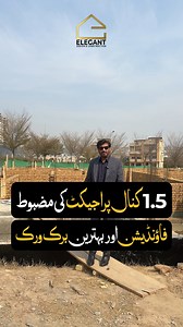 This is our 1.5 kanal project, where we have transparently shown every stage of construction from foundation and piling to the current progress. In this reel, you can witness the quality embedded within the foundations themselves. From the use of premium Peshawar bricks to the clean and precise execution, every detail reflects professional workmanship. The foundation level is now complete, with plinth work next in line. You can also observe the strength and finishing of the RCC walls and brickwo