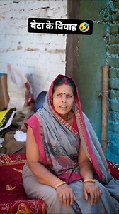 93K views · 7.2K reactions | Beta ke biyah funny comedy video || sas bahu ke jhgra #viral #funny#comedy #kundanroys #kundankimummy | Kundan Kumar | Facebook