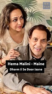 Hema Malini - Maine Dharm Ji Se Door Jaane Ki Koshish Ki #HemaMalini #DreamGirl #HemaDharmendra #BollywoodLoveStory #HemaMaliniFans #DharmendraHemaLove #BollywoodCouple #HemaDharmendraRomance #LegendaryActress #BollywoodQueen #HemaDharmendraJourney #HemaMaliniTimeless #BollywoodIcon #HemaMaliniGrace #HemaMaliniInspiration #HemaDharmendraChemistry #HemaLoveStory #BollywoodLegend #HemaMaliniForever #HemaMaliniStyle Entertainment,actress,actor,bollywood,bollywoodactress,Movies,Film,Cinema,TVShows,S