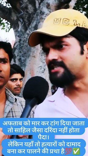 Sakshi Murder Case: केजरीवाल बोले- दिल्ली में कानून-व्यवस्था LG की जिम्मेदारी, BJP ने बताया लव जिहाद का मामला | Harsh Vashisht