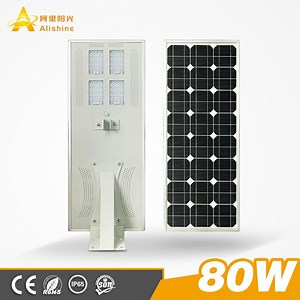 [Hot Item] 80watts All-in-One Solar LED Street Light with PIR Motion Sensor
