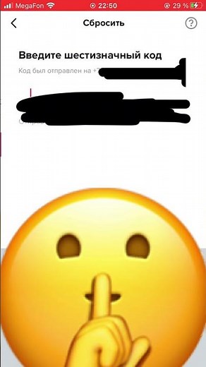 Как войти в аккаунт TikTok mod? Как решить проблему «слишком много попыток»? #ios #iphone # #tiktok