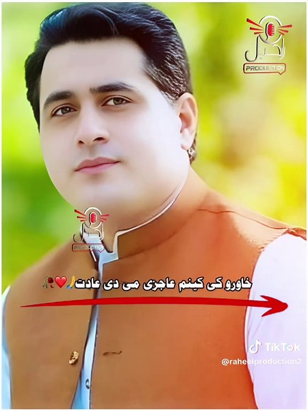 Raheel Production on TikTok