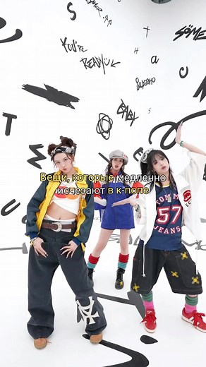 #KissOfLife#RedVelvet#Illit#NewJeans | Носик Йеджи