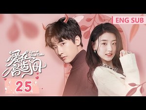 ENG SUB [Love at First Taste] EP25 | Starring: Pan Yue Tong, Zhang Fei Fei | Tencent Video-ROMANCE