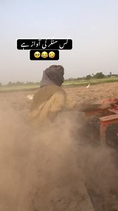 کس سنگر کی آواز ہے؟ — شناخت کریں مشہور گلوکار کی آواز