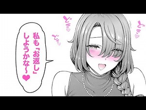 【エロ漫画】巨●母娘とのラブラブ展開!? J●同級の家で美人ママが破廉●な格好でお迎え⇨流れで3人で仲良くなる展開に♡「ギャルとママですぞ!!」【公式・ワニマガジン社】【ボイスコミック】