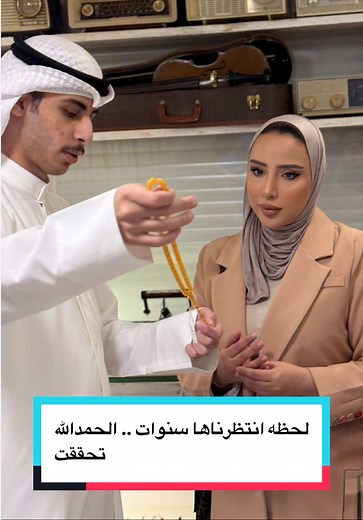 تحول من غرفة صغيرة إلى محلل مسابيح: قصة نجاح @dozan.kw