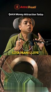 Ye totka karne se apko kabhi paiso ki kami nahi hogi 💸 #astroshaadi #astrology #viral #2025 #followformore #remedies | AstroShaadi