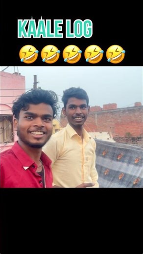 🤣🫣Ye kaale log #funny #viruls #comedy #memes #virulshortsvideo #comedyfilms #funnycomedy