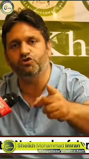 Sheikh Imran Sb Speaks #khadimeqaum #withsheikhimran #Khanyardarbar #sachkesiasat #viralreels #reelsvideo #reelsfb #srinagardiaries #JummahMubarak #eidadha #Srinagar #JoinTheRevolution #VoiceOfHope #jammukashmir | Sheikh Mohammad Imran