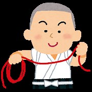 バイパスがありますか？