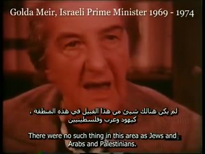 Golda Meir (1898-1978), former Prime Minister of the occupying Israeli regime, says she carried a Palestinian passport in 1921 after she came as a refugee to Palestine. | Women For Palestine