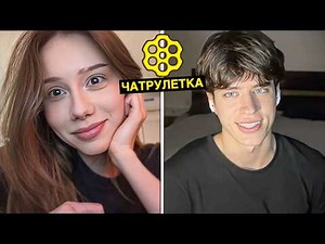 I FOUND HER😍 (CHAT ROULETTE)