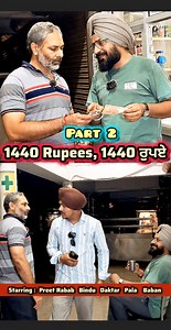 Part 2- 1440 Rupees, 1440 ਰੁਪਏ #punjabicomedy #punjabifunny #PreetRabab #Daktar #Bindu #comedy #funnymemes #funnyreels #punjabicomedyreels #punjabifunny | Preet Rabab