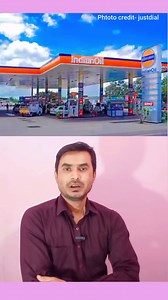 23 reactions | how to open petrol pump | Manower Alam | Facebook