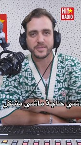 MOMO OFFICIEL on Reels