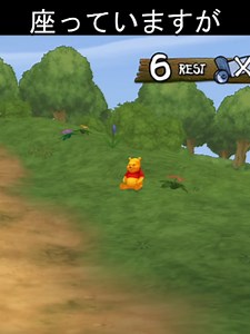 キングダムハーツ プーさんミニゲームの謎行動｜序盤は座って終盤は道を走る