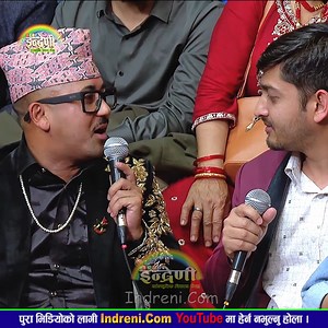 1.2M views · 10K reactions | सुबोध गौतम र दिनेश काफ्ले एकैपटक इन्द्रेणीमा, दिनेशले हँसाउनु हाँसाए । | Indreni Dot Com | Facebook
