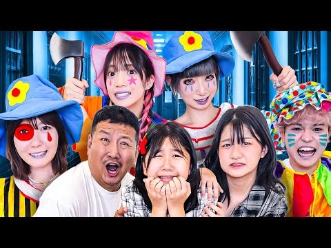 【ドッキリ】コラボ中に大量の殺人ピエロが！？いきなりお化け屋敷ドッキリを仕掛けてみた！〜笑ってはいけないピエロ鬼ごっこ〜【HIMAWARIちゃんねる】