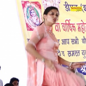 1.2M views · 38K reactions | #sonotekragani#sapnachoudhary | Sonotek Ragni | Facebook