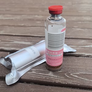 [Hot Item] Innovatively Medium for Blood Culture System Blood Culture Bottle