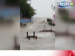 32K views · 488 reactions | #Mandarmani: Humongous waves wrecks havoc in #WestBengal's coastal area. Few people can be seen building a brick dam to stop water from entering the property #CycloneYaas | Taaza Bengal | Facebook