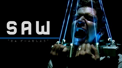 『SAW/ソウ』シリーズを徹底解説｜全９作品の見る順番を紹介！