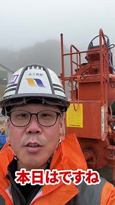 モルタル吹き付け 法面工事の費用について