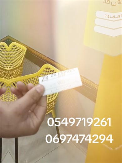 Alpha-technologie sur TikTok