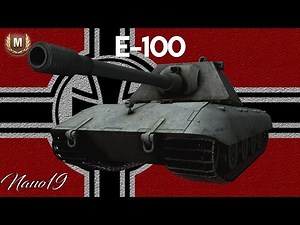 WoT - E-100 - As de char - Replay commenté