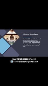 Unlock the Secrets & beauty of Muwashahat Andalusian & Egyptian Muwashahat by Ahmed Elswify | Prof. Ahmed Elswify - Lighthouse Arabic Academy
