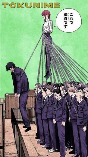 The True Form of Control Devil in Chainsaw Man #short #shorts #shortvideo #ytshorts